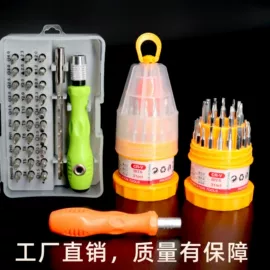 手动螺丝套装;手动工具;电讯组合工具