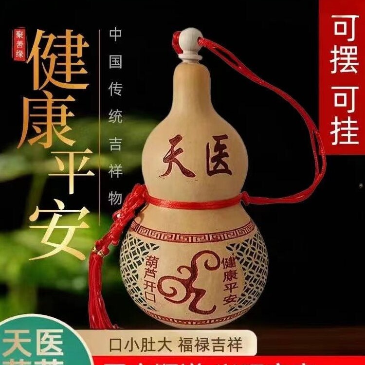 Zucurbita de abertura natural significa salud china nudo natural Zucurbita adornos de cabecera de cama dormitorio