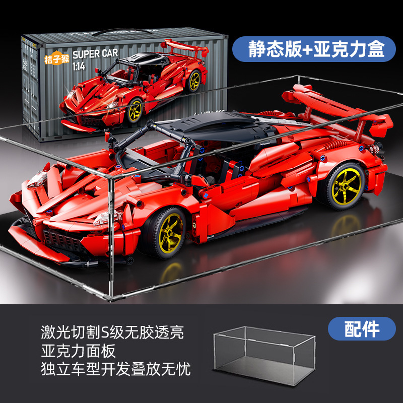 Compatible con lego galvanizado verde lambo tres mil años de coche deportivo Gini juguetes para niños modelo de coche de control remoto regalo de cumpleaños