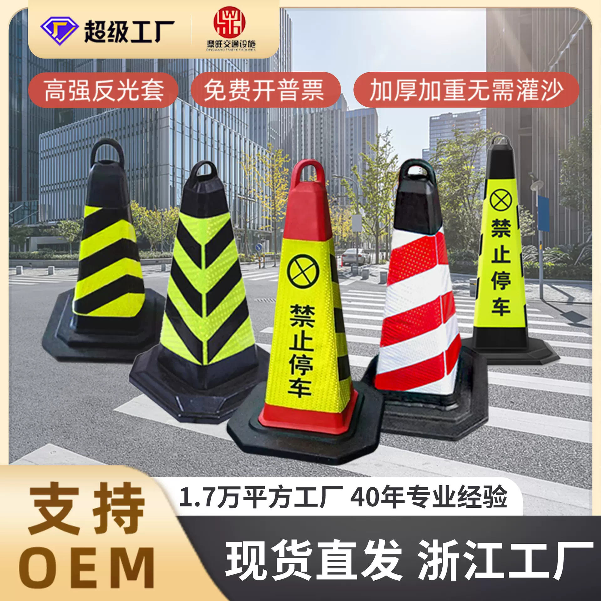 道路专供高强耐压反光锥塑料提环路锥警示雪糕筒道路隔离安全设施