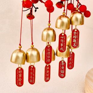 Creative Alloy Wind Chime Pendant Mixed Holiday Atmosphere Decoration Mid-Autumn Festival Persimmon Pendant New Chinese Style Home Interior and Exterior