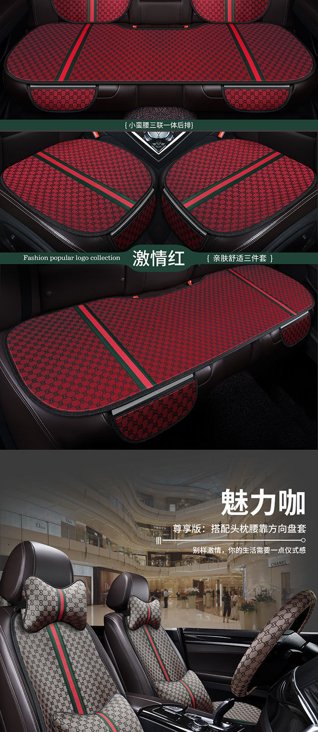 Car Seat Cushion Summer Three-Piece Set, No-Tie Linen Small Square Cushion, Five-Seater Seven-Piece Set, Universal for All Seasons, Single Seat Cushion, Non-Slip