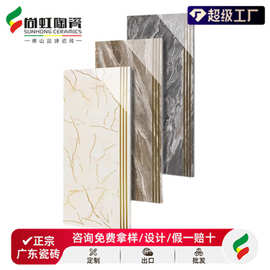 金丝釉防滑踏步楼梯砖470x1200别墅自建房台阶梯级砖瓷砖防滑耐磨