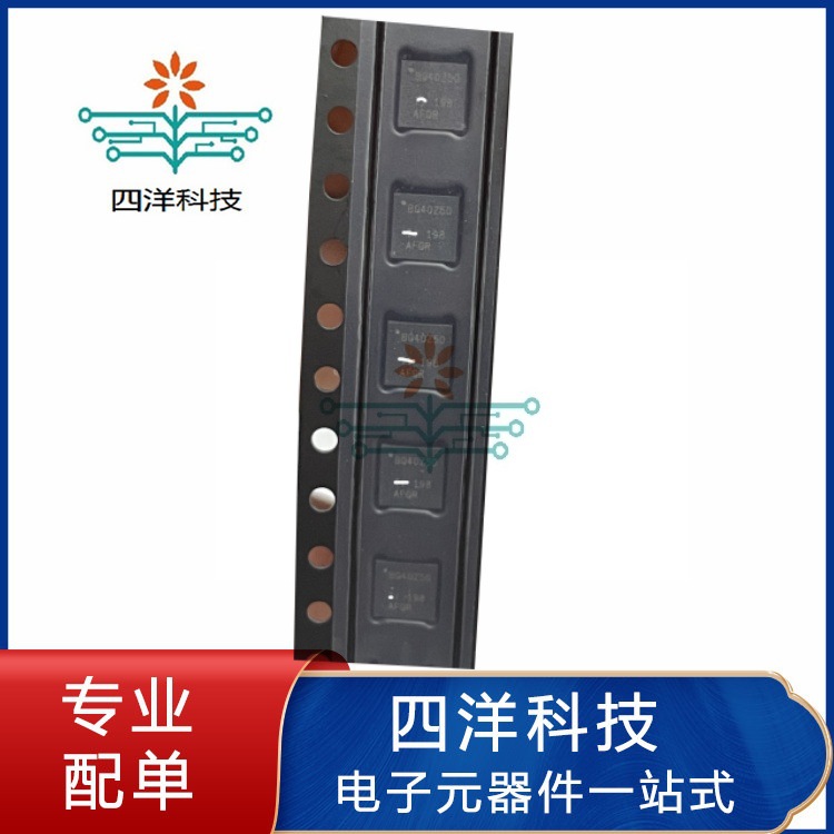 原装正品BQ40Z50RSMR-R2 BQ40Z50 VQFN-32 RSM电池管理IC芯片