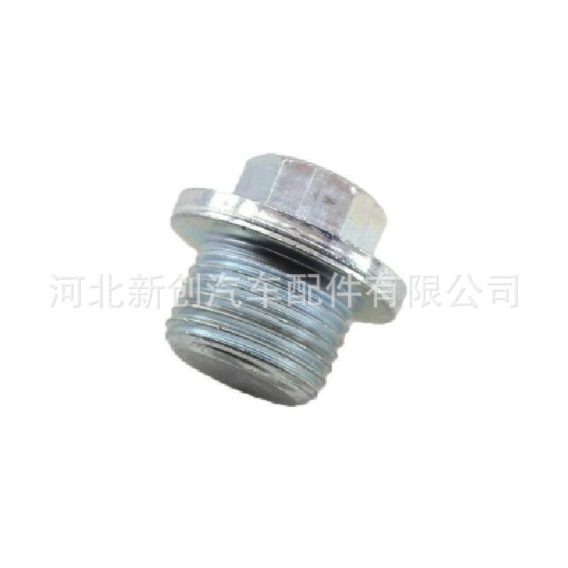Supply Various Engine Drain Screws, Oil Plug, Oil Pan Bolts, Large Quantity Discounts, Optional Gaskets