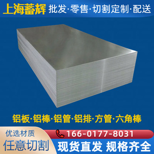6061-T6�X��7075-T6�X��2A12-T4�X����5A06 5052 5083 3003 1060