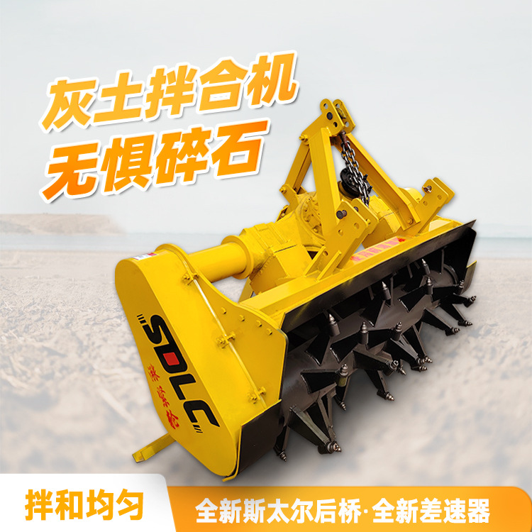 丰宏 加大箱体灰土拌合机  稳定土路拌机 道路工程三七土拌和机