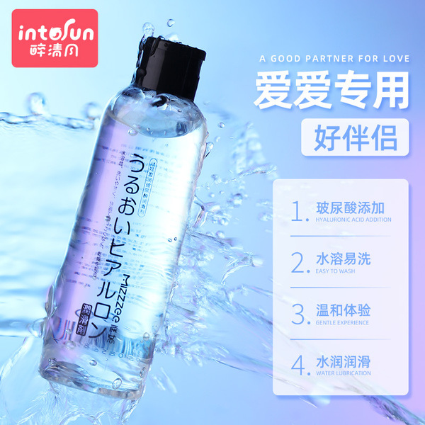 Physiological lubricant with hyaluronic acid