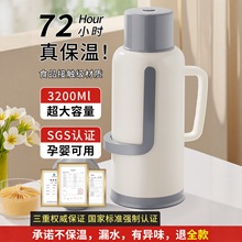 宿舍开水瓶热水瓶家用保温壶2025新款热水壶学生大容量玻璃内胆11