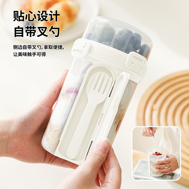 新款亚马逊燕麦杯早餐杯带勺带盖密封双层沙拉酸奶杯轻食水果杯|undefined