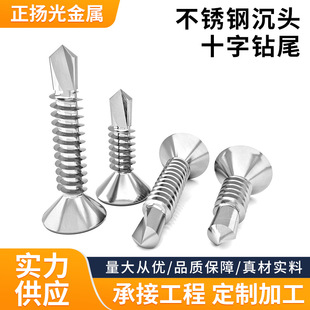 304���P䓳��^��β�Թ�����ݽz�ƽ�^荲��\�������β�z����l