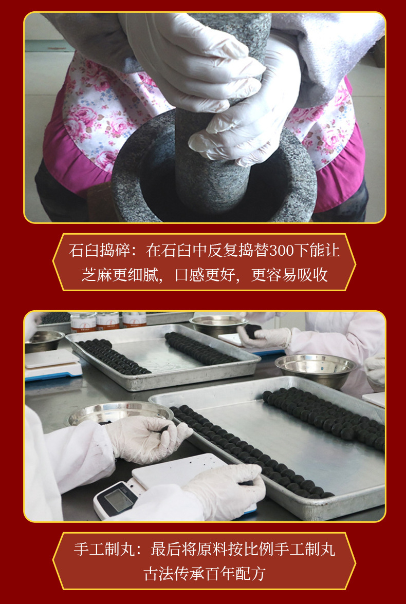 Handmade Huang Jing Sesame Pills 500g Nine-Steamed Polygonatum Honey Paste Balls Traditional Tonic in use