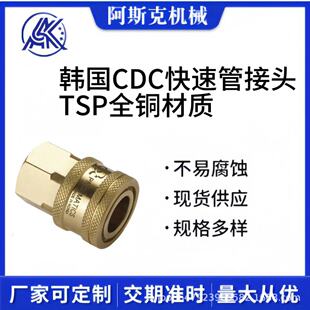 �~TSP���ٹܽ��^�M��CDCƷ�ƃ���ȫ�~���|���ڿ�