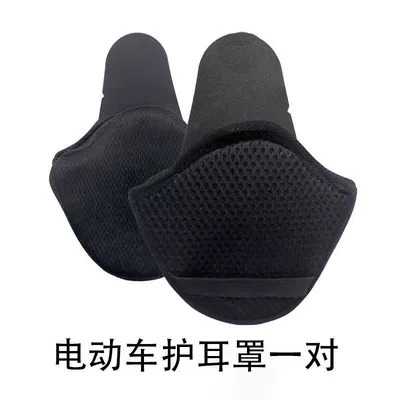 Universal – Auto Parts and Accessories Car Earmuffs Warm