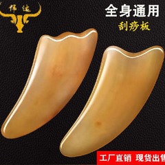 牛の角のスクレーパーの羊の角のスクレーパーの三角の切れの羊の角のマッサージの切れの美容の切れの牛の角の櫛のメーカーは字を彫ることができます。
