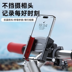 国境を越えて人気のあるクリエイティブバイク電動自転車携帯電話スタンド耐震防振自己撮影ナビゲーションスタンド
