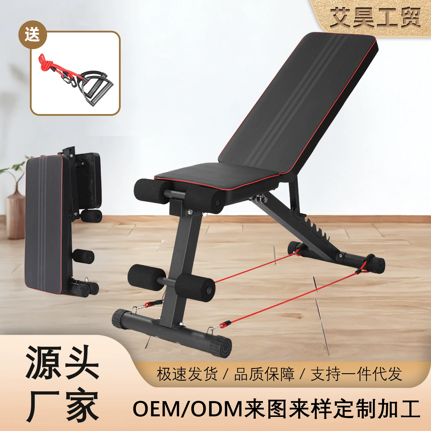 Прямые поставки с фабрики: складная скамья для гантелей для дома, расширенная и утолщенная, многофункциональное регулируемое фитнес-оборудование.