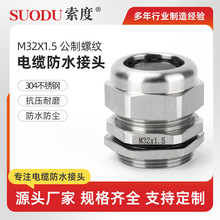 Mϵ--P M32x1.5|ˮ^304PϺAo