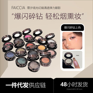 FAICCIA�����R��͸������Ӱ���W��͸���w�۳֊y׃ɫ����Ӱ�P