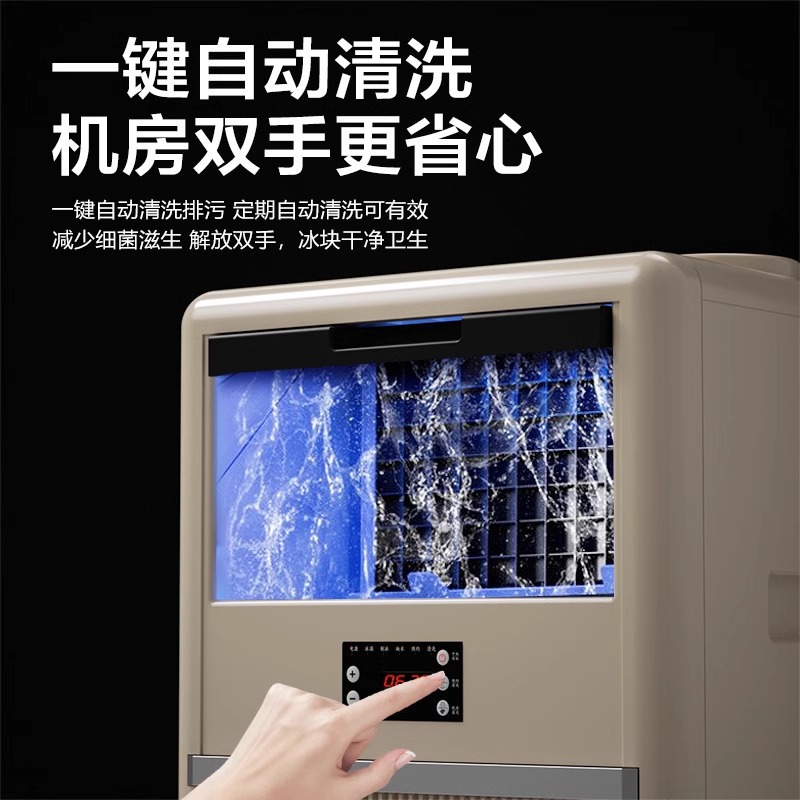 Máquina de hielo Zhigao comercial de tamaño pequeño, totalmente automática, para tiendas de té con leche, cafeterías y bares, con gran capacidad y producción rápida.