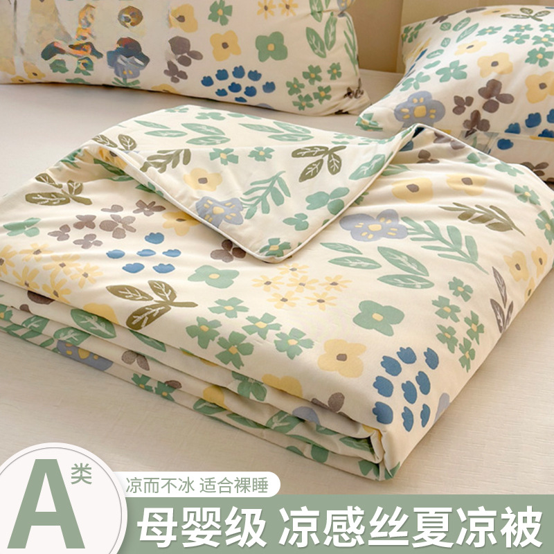 Sensación fresca de verano, seda helada, edredón fresco de verano, edredón de aire acondicionado, edredón delgado doble, dormitorio de estudiantes, edredón de verano, lavable a máquina