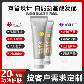 洁面产品;面霜;贴片面膜