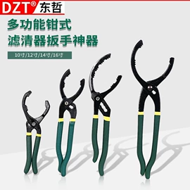 电动工具配件;组合工具;扭力扳手