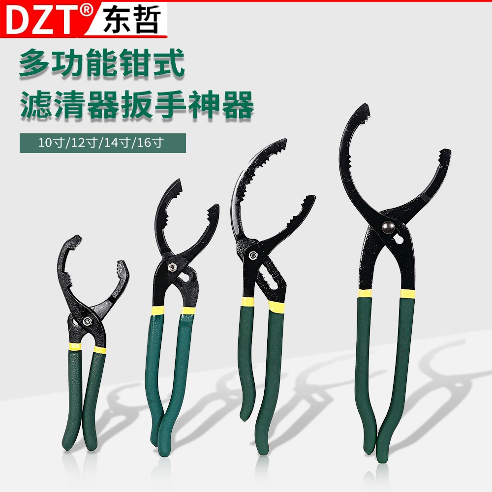 Ключ для масляных сеток, плоскогубцы для разборки и сборки фильтрующего элемента зажима, инструмент для разборки и сборки фильтров, универсальный инструмент для замены масла