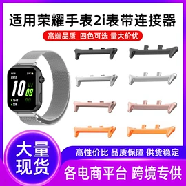 智能手表表带;AppleWatch表带;其他户外用品
