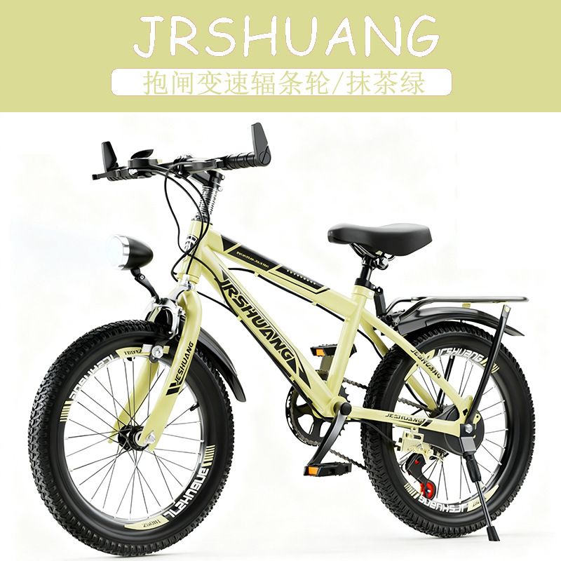 bicicleta de montaña para niños y niñas al aire libre bicicleta de moda juvenil ligera 18 pulgadas 20 pulgadas 22 pulgadas 24 pulgadas 26 pulgadas image 16