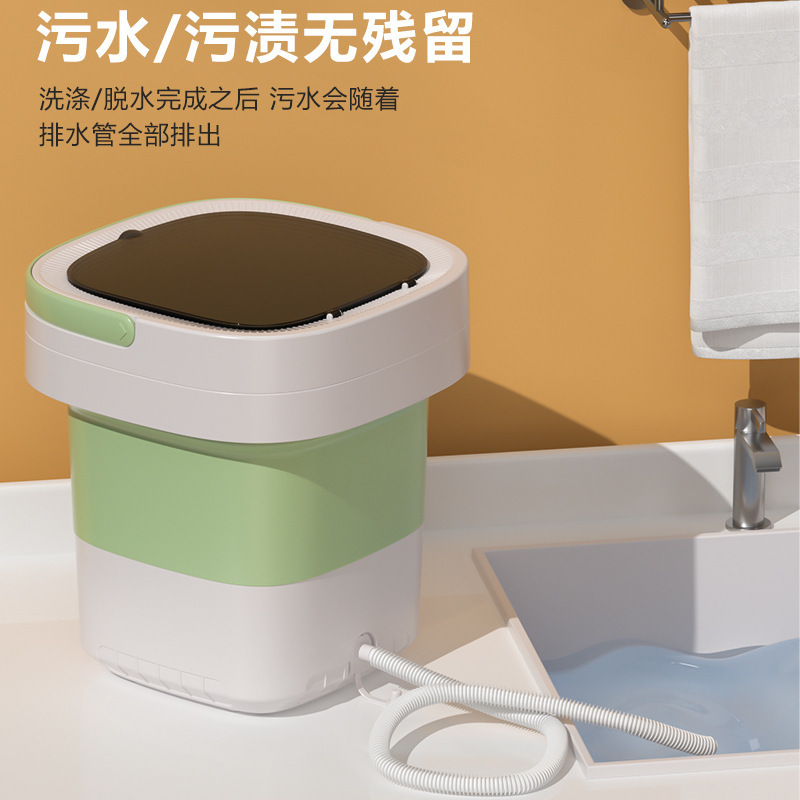 小洗衣机折叠内衣洗衣机小型洗袜子内裤可脱水全自动宿舍迷你跨境|undefined