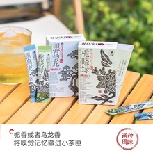茶颜悦色茶小匣原叶冻萃茶陌桂青柑普洱黑乌龙栀香绿茶风味茶粉条