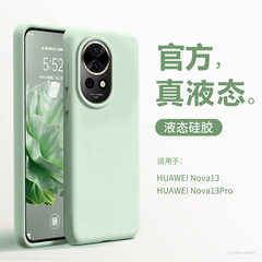 Huawei Nova14Pro 携帯電話ケースに適した超薄型真の液体シリコーン nova12Ultra オールインクルーシブ落下防止 13 セット