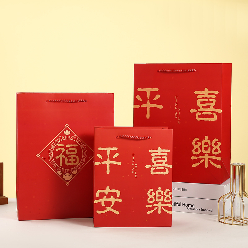 新中式红色新年礼品袋春节福袋手提袋节日年货包装袋喜庆伴手礼袋