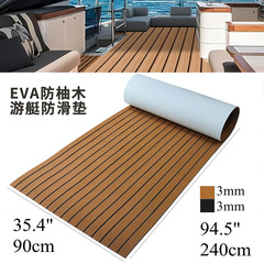 メーカーevaヨット滑り止めマットは床のトレーラーの床を裁断することができます。