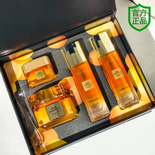 欧莱雅小蜜罐花蜜胶原面霜精粹水护肤品套装补水紧致保湿抗皱正品