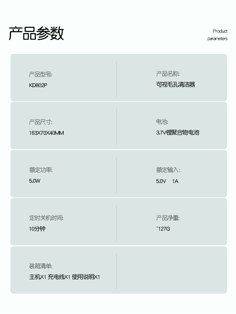 详情 (16).jpg