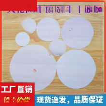 筒灯遮光片防眩目遮光亚克力加厚PS灯罩扩散塑料炫目薄射灯透明