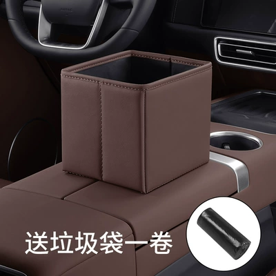 Seat Creative Car Garbage – Car storage bag/box - small-mocha-brown