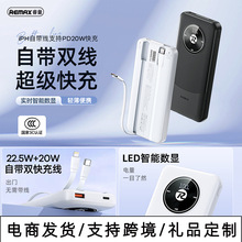 remax���֧������ͬ�rݔ��20000����3C�J�C�Ԏ��p���֙C��늌�