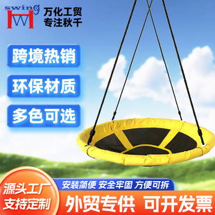 Amazon Cross-Border 2022 New Product Umbrella-Shaped Jumping Cloth Swing Oxford Cloth 900D Outdoor Tree Kidsren's Toys