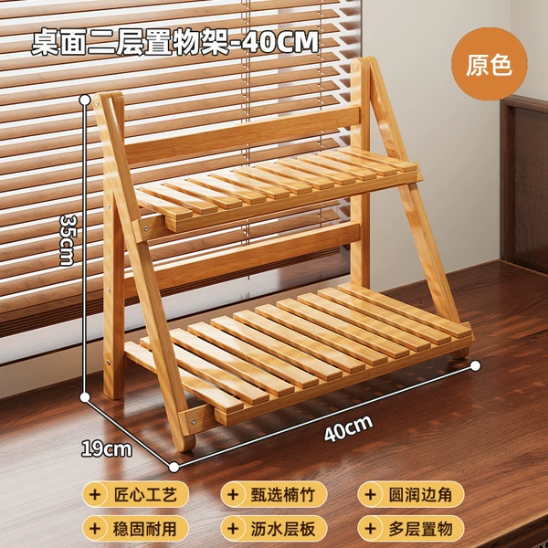 Original color small folding storage rack 2 layers 40