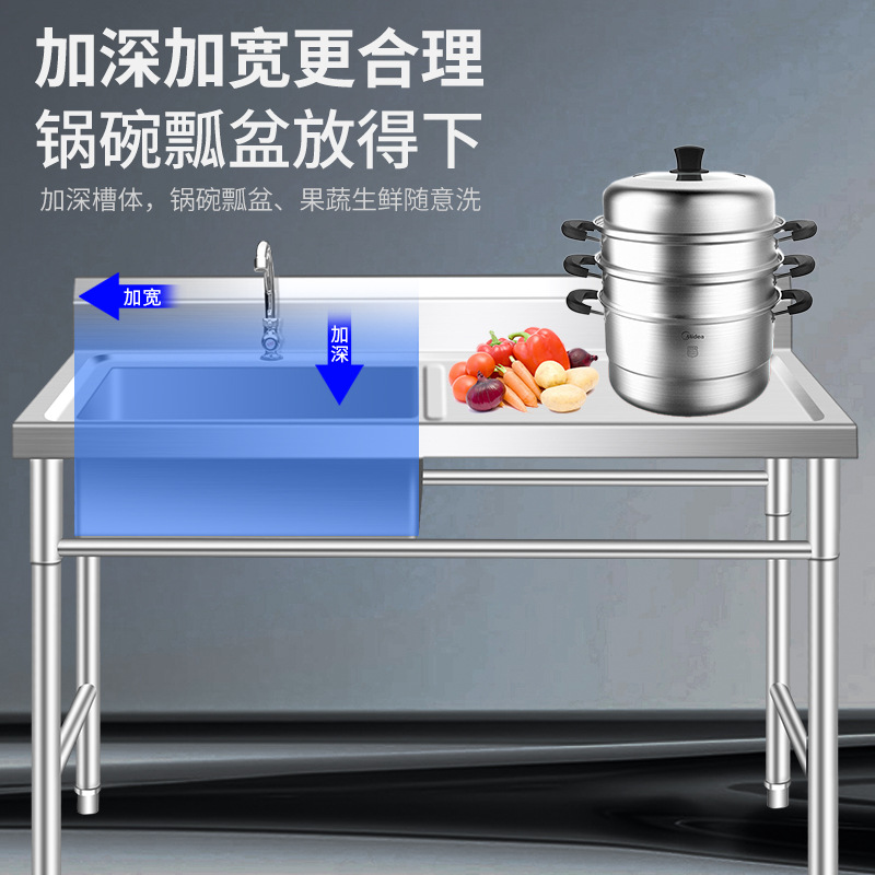 304 Thick Model Stainless Steel Pool Sink Basin Single Double Three-Platform Pool Household Commercial Washing Washing Hands Basin