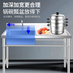 304 Thick Model Stainless Steel Pool Sink Basin Single Double Three-Platform Pool Household Commercial Washing Washing Hands Basin
