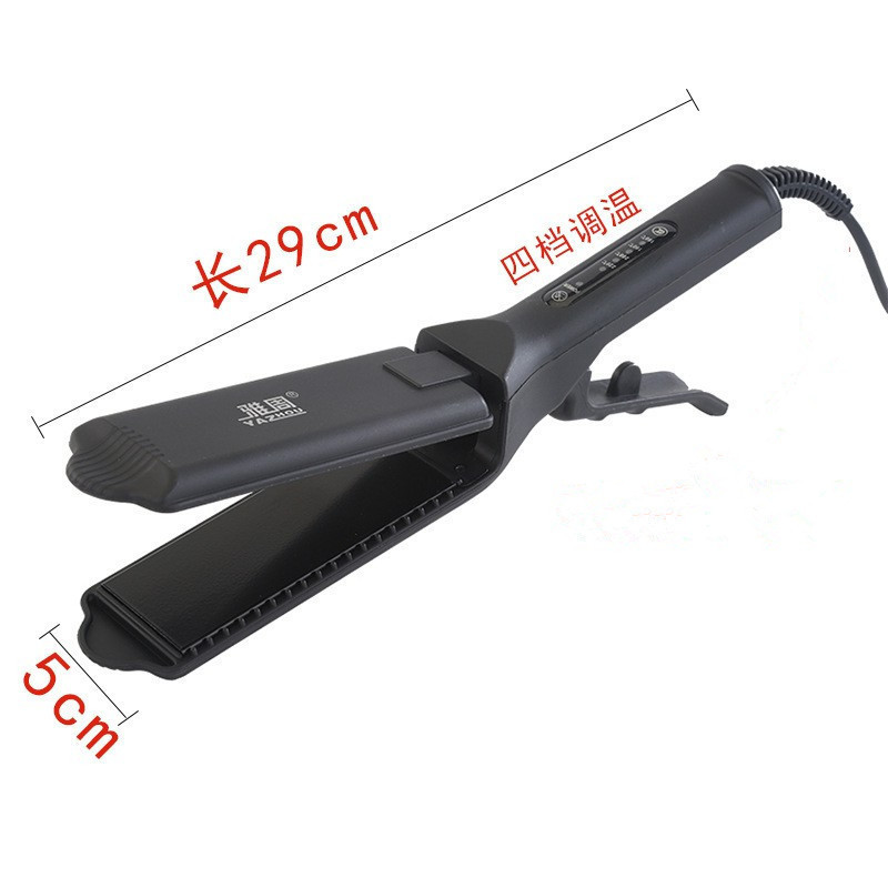 雅周电夹板四档温控拉直板夹直发器玉米须夹烫头发神器垫发根蓬松|undefined
