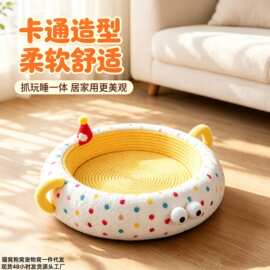 猫抓板猫窝一体剑麻耐磨不掉屑超大号猫抓盆自嗨大猫咪玩具宠物窝