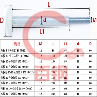 Cold Storage Ceiling Screws Plastic-Coated Nylon Mushroom Head Screws M10 M12*5/10/12/15/ 20cm
