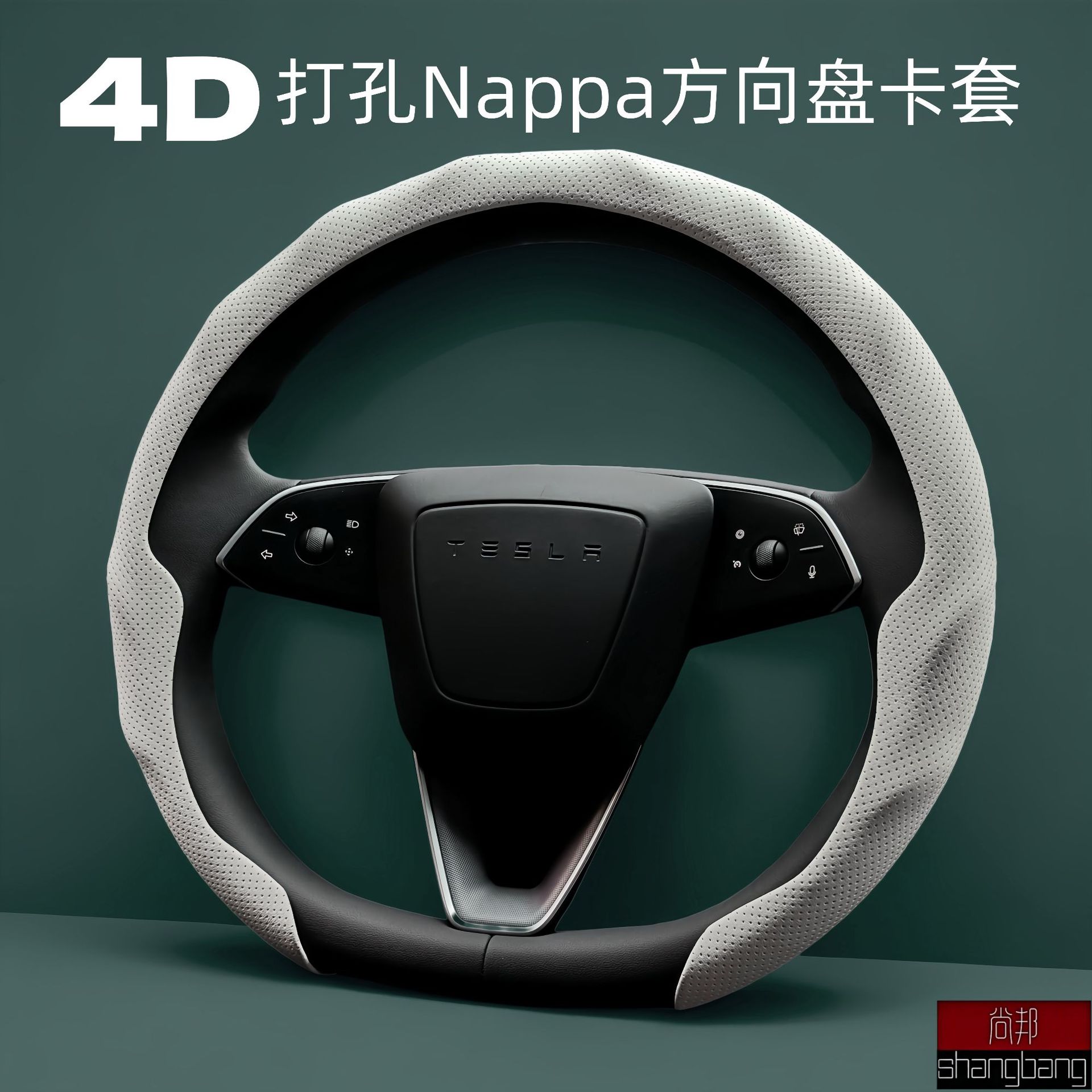 New Style Breathable Steering Wheel Cover, New Model for All Seasons, Perforated, Breathable, Non-Slip 5D Card-Style Steering Wheel Cover