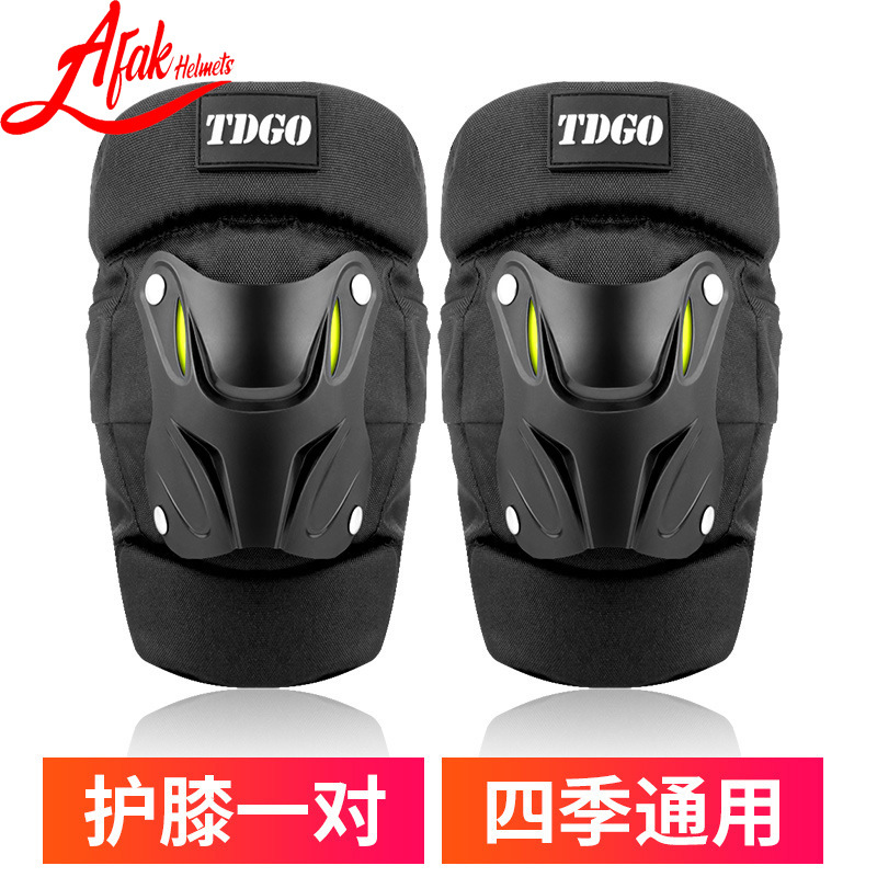 AFAK motocicleta equipo de protección invierno Riding rodillera a prueba de viento codo almohadilla Four Seasons traje universal motocicleta Riding equipo de protección