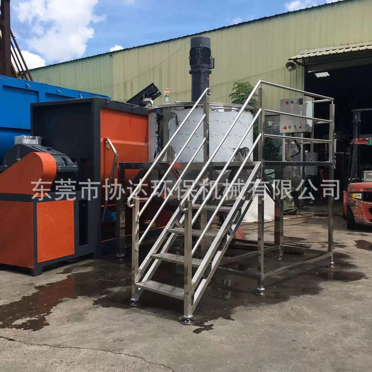 Смеситель жидкостного высокоскоростного смесителя рассеивания 1 тонны химический Загерметизированный Танк топления смазки танка двухслойного смешивая